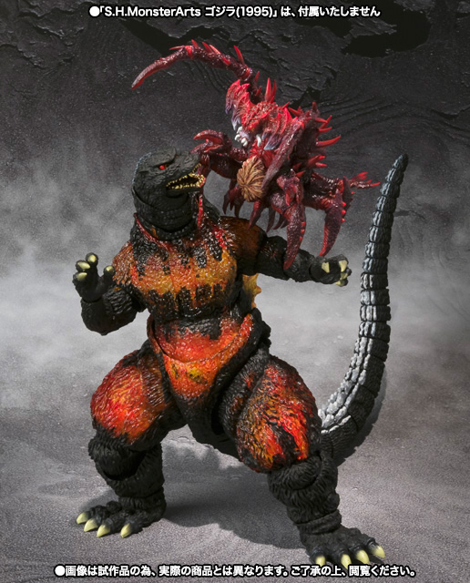 S.H.MonsterArts デストロイアエボリューションセット（1995） | 魂ウェブ