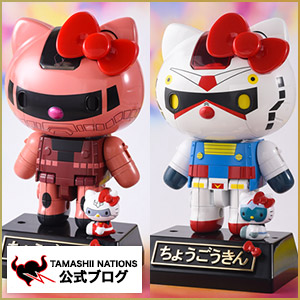 超合金 シャア専用ザクII☆ハローキティ | 魂ウェブ