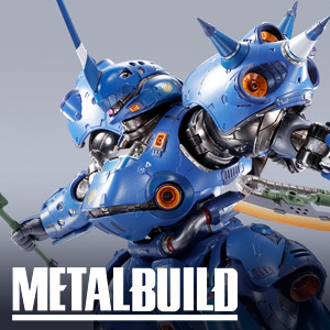 METAL BUILD ケンプファー | 魂ウェブ