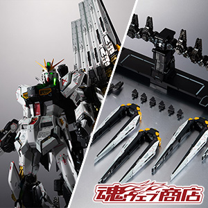 METAL STRUCTURE 解体匠機 【抽選販売】RX-93 νガンダム フィン