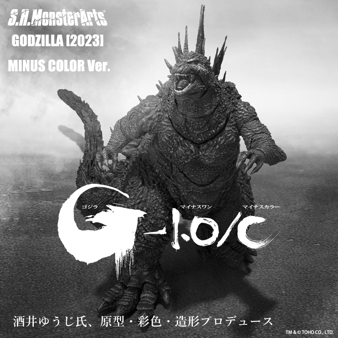 S.H.MonsterArts GODZILLA [2023] MINUS COLOR Ver. | TAMASHII WEB