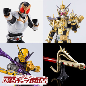 S.H.Figuarts 仮面ライダーグランドジオウ | 魂ウェブ