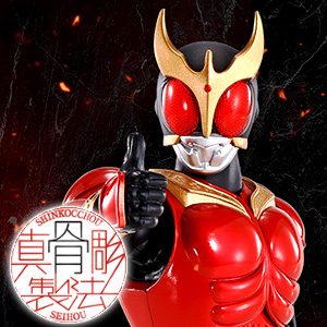 S.H.Figuarts（真骨彫製法） 仮面ライダークウガ グローイングフォーム