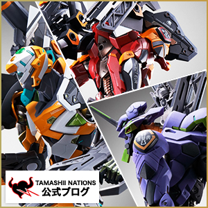 METAL BUILD エヴァンゲリオン専用武装セット | 魂ウェブ