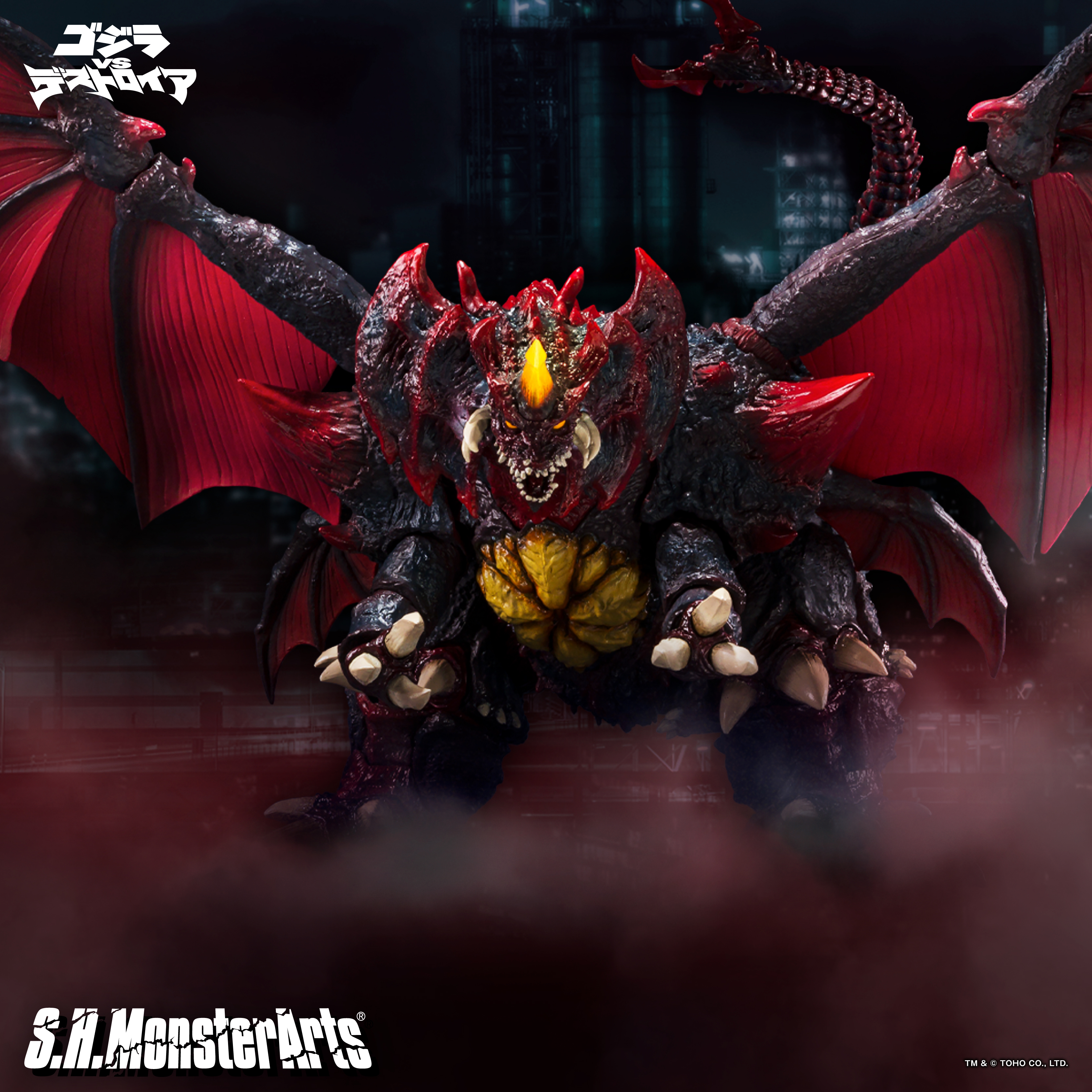 S.H.MonsterArts デストロイア (完全体) 東京臨海副都心決戦Ver. | 魂