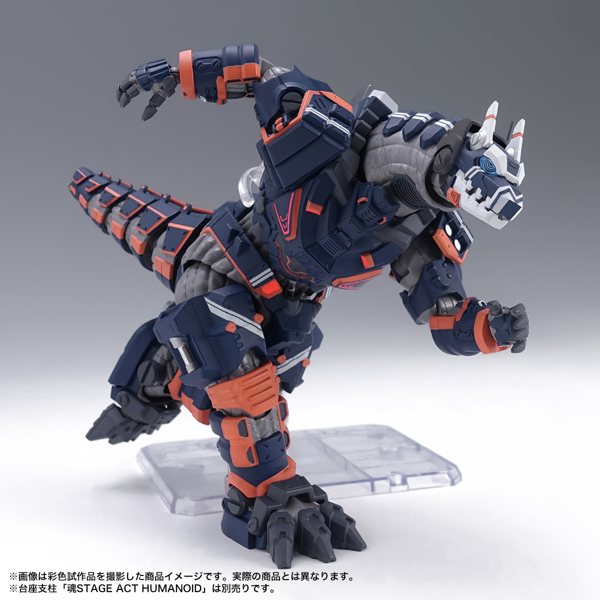 その名はアースガロン！8月18日（金）一般店頭予約開始「S.H.Figuarts