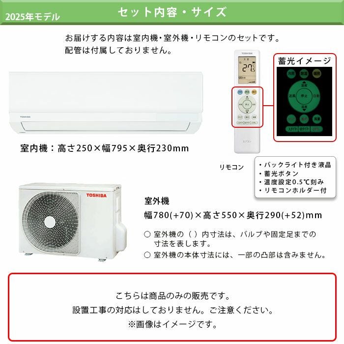 3月3日以降発送予定】RAS-2215(W) 東芝 ルームエアコン 主に6畳用