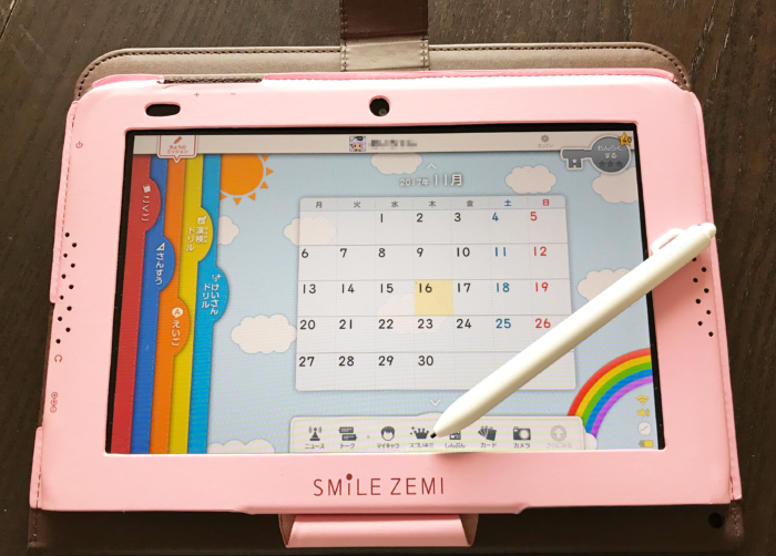 スマイルゼミタブレット3保護シート・フィルムおすすめとサイズ