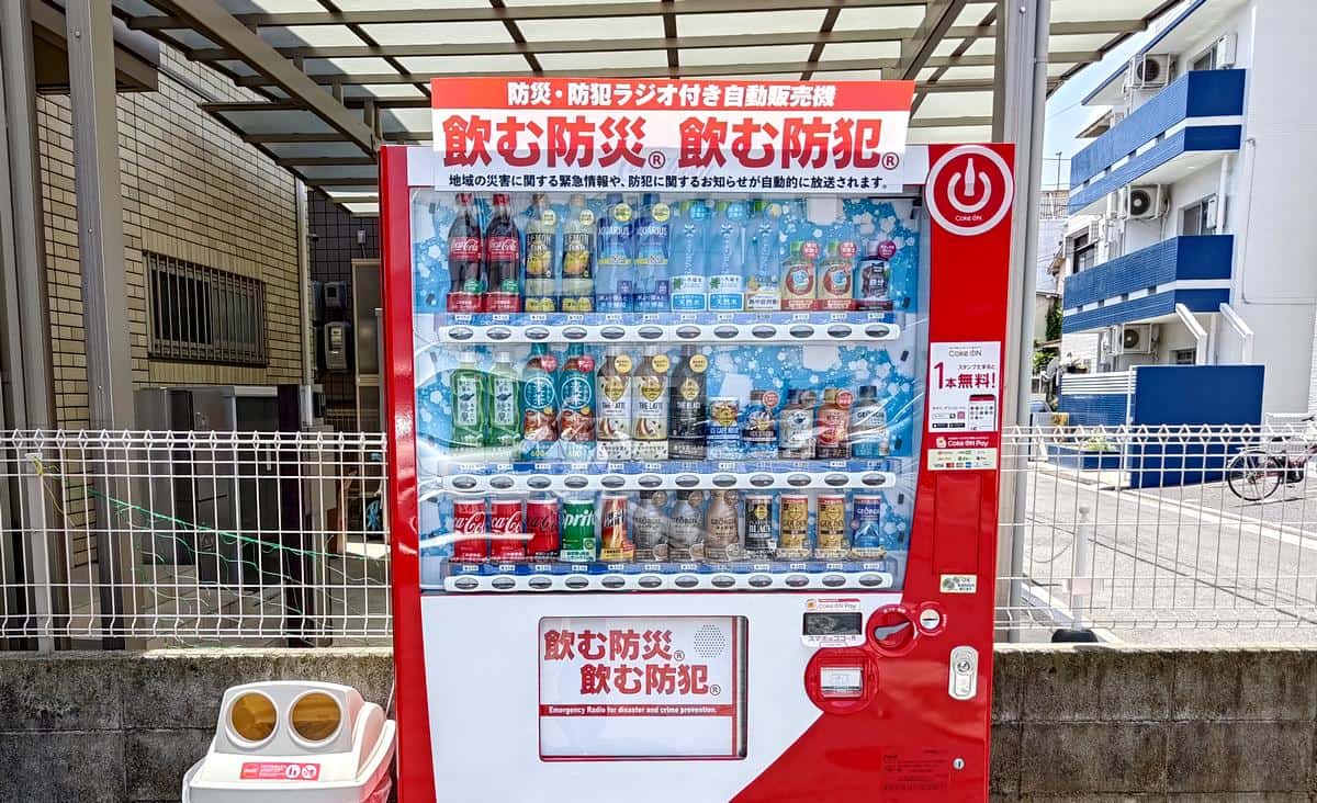 防災ラジオ付き自販機、広島県1号機を設置！広島FM×コカコーラの取組