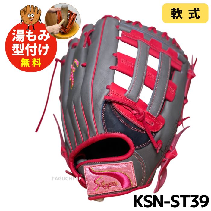 NEW【湯もみ型付け加工で仕上げます！】【2024年モデル】久保田