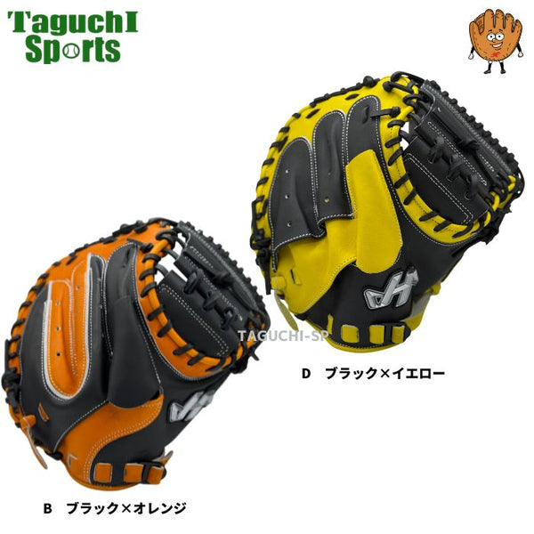 NEW【湯もみ型付け+グラブ袋キャンペーン中】 ハタケヤマ 少年用