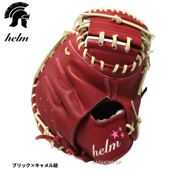 NEW 【プロフィット型付け加工無料】【2022年モデル】helm ヘルム 店舗