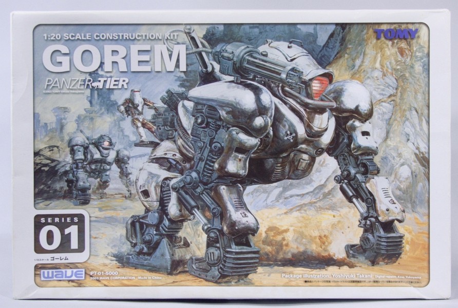 パンツァーティーア SERIES01 ゴーレム - またーりといくよ。