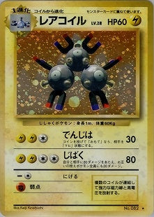 ポケモン旧裏 – TAGSIDE