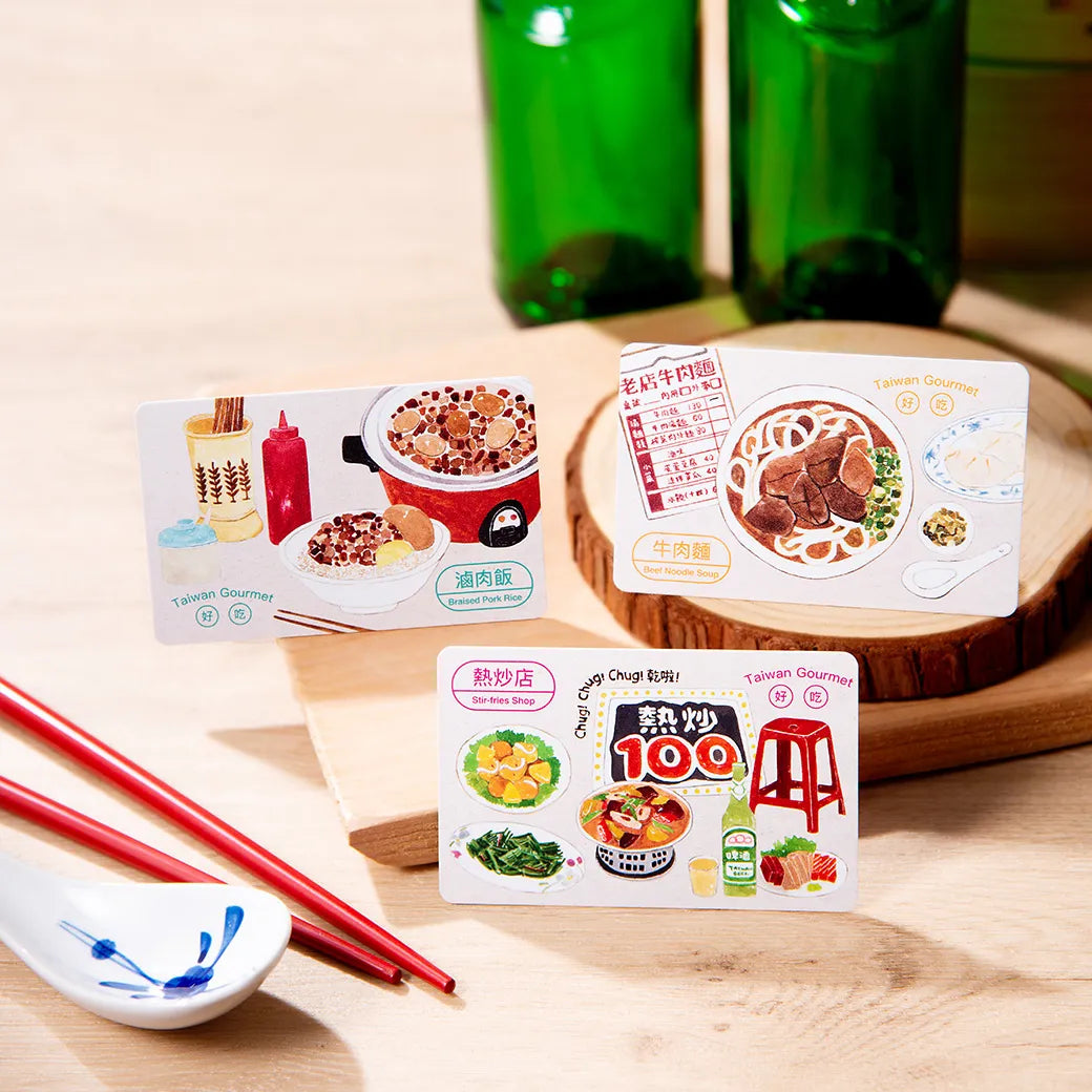 数量限定 レア台湾交通系ICカード 台湾グルメ 牛肉麺 悠遊カード