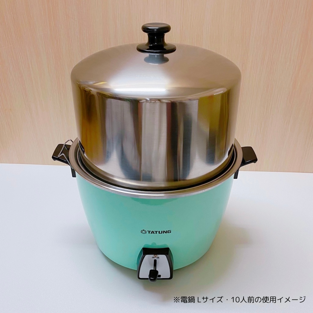 電鍋用ステンレス製 高蓋・蒸皿（重ね鍋）セット（高蓋セット）｜加高