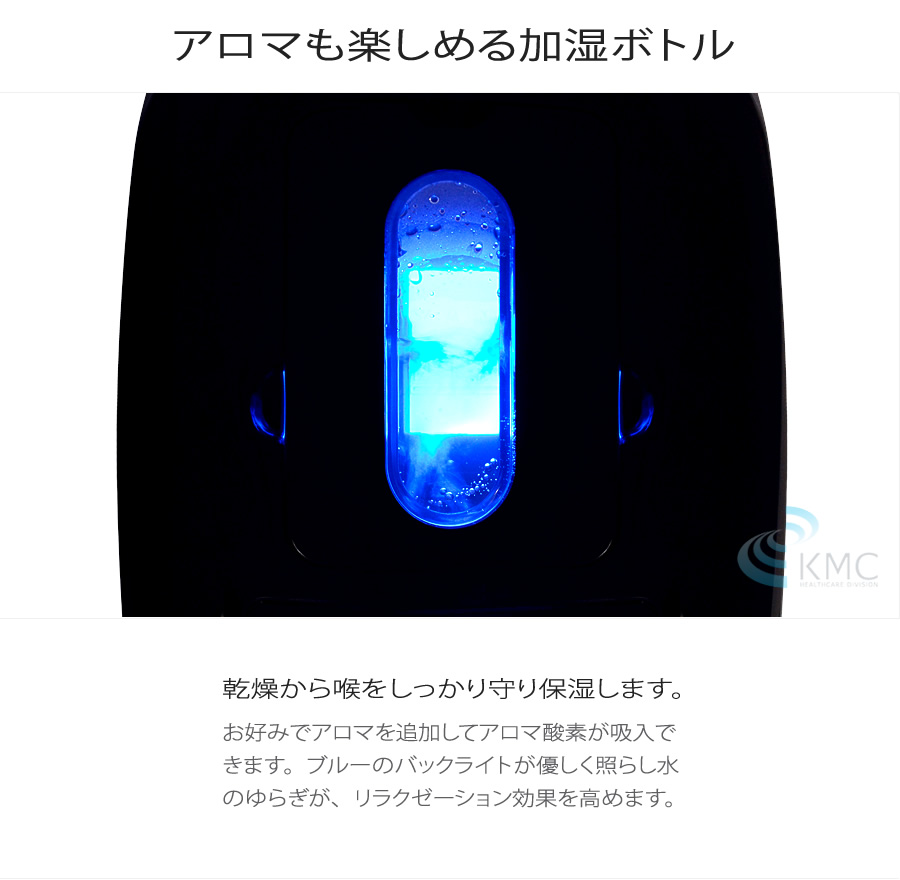 M1O2-Silent エムワンオーツーサイレント（静音対策モデル） -酸素濃度