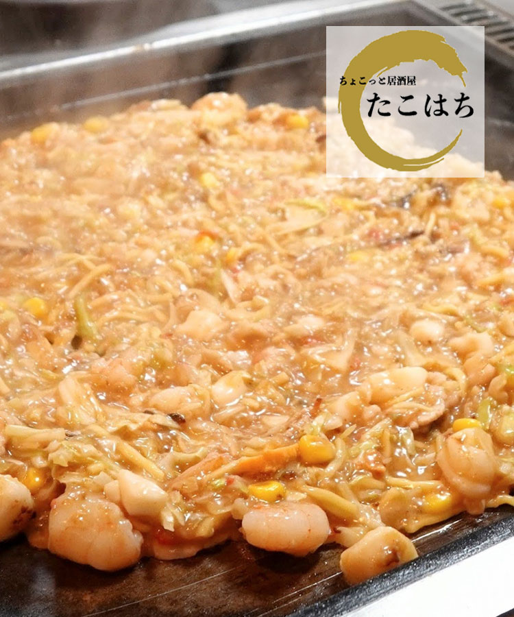 大阪市営地下鉄谷町線平野駅 駅7番出口から徒歩30秒 明石焼ともんじゃ