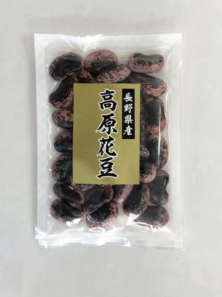 高田種苗オンライン / 長野県産高原花豆 120g