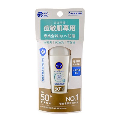 Nivea Japan UV Face Specialist Derma Blemish Control SPF 50+