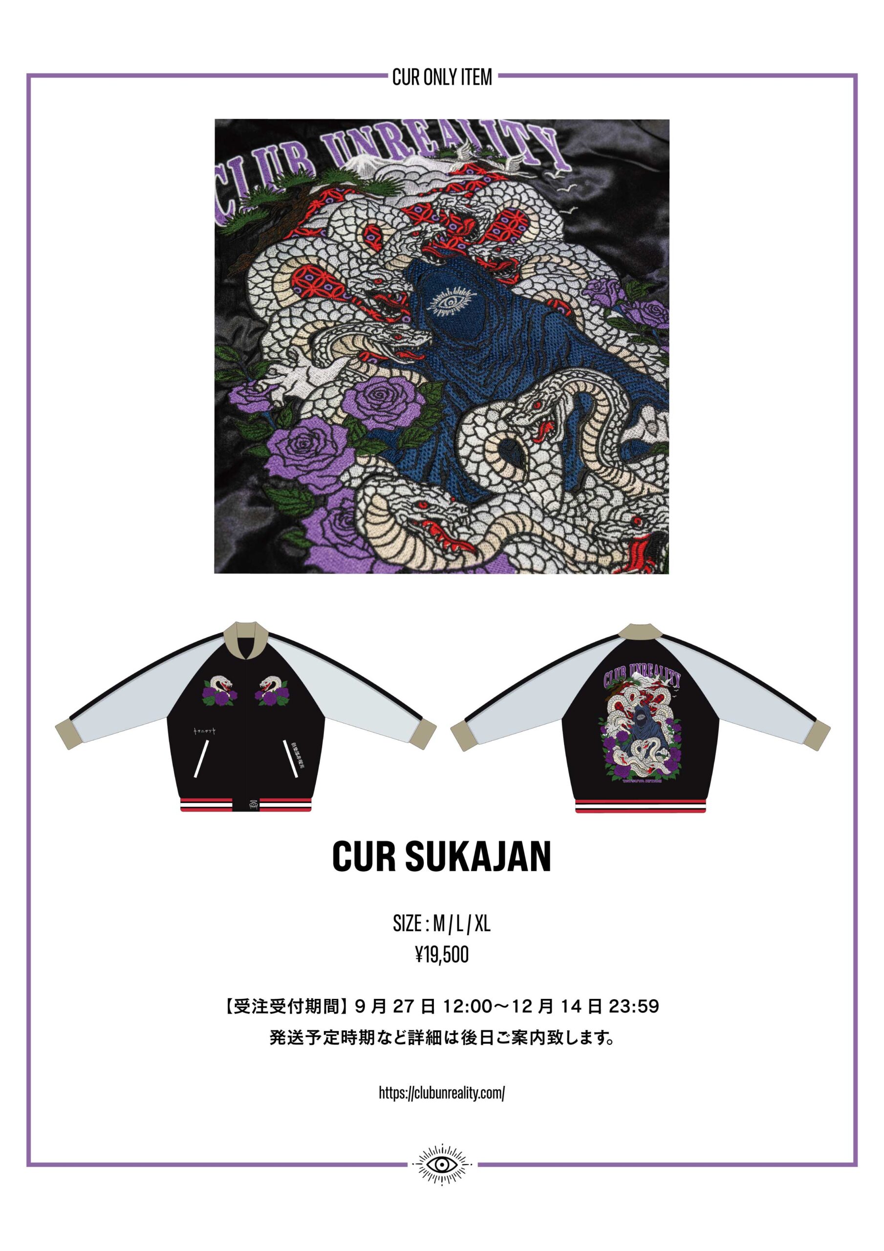 キタニタツヤ official website