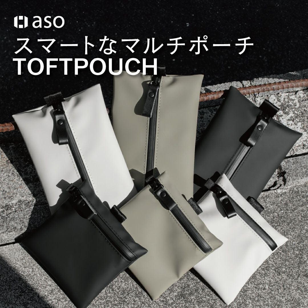 TOFTPOUCH タフトポーチ aso tf-v180 | TAVARAT公式オンラインストア