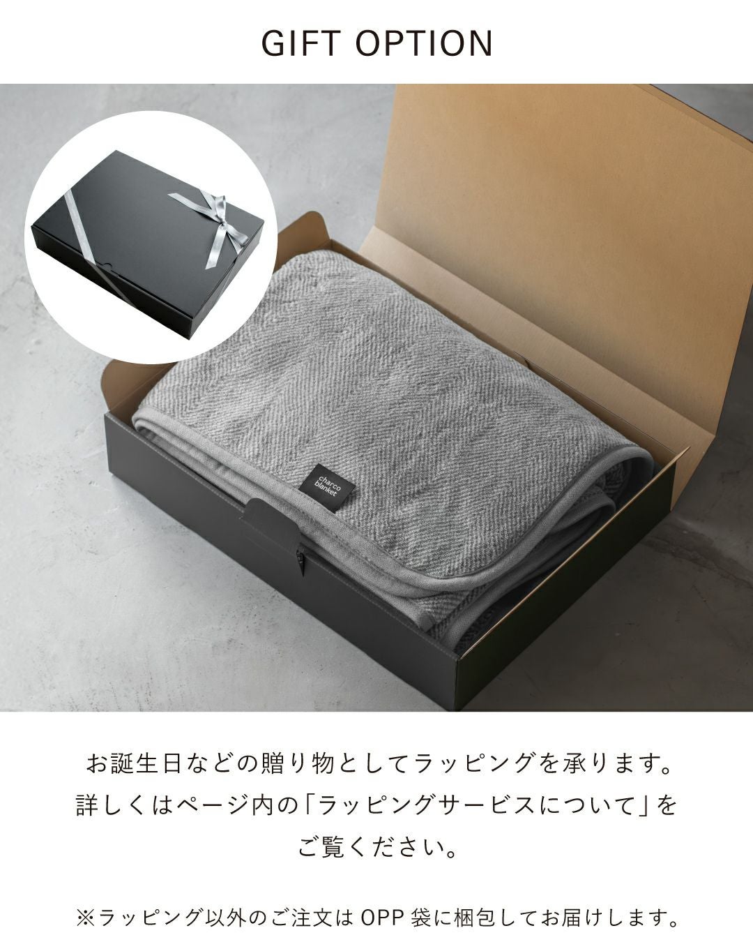 チャコブランケット Mサイズ 140×100 日本製 ひざ掛け Tps-189