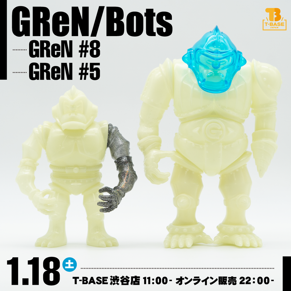 Limited】GReN/Bots GReN #8・#5 T-BASE限定カラー ソフビ
