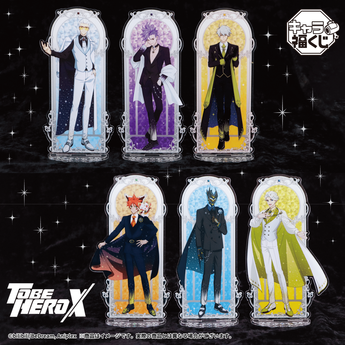 キャラ福くじ発売決定！ - GOODS | TVアニメ「TO BE HERO X」公式サイト