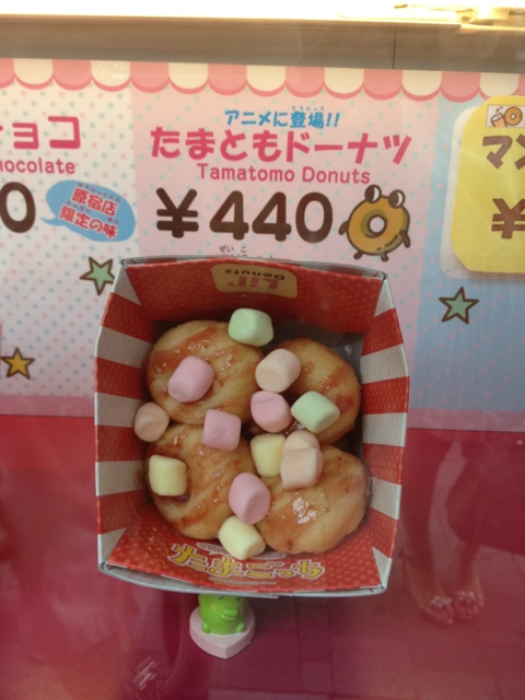 閉店】たまごっちドーナツ バイ リルドーナツ 原宿店 （タマゴッチ