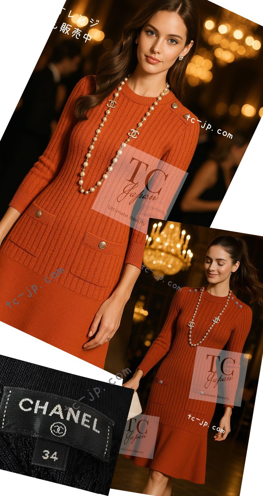 シャネル ワンピース CHANEL ブラック コットン ウール ニット 18PF