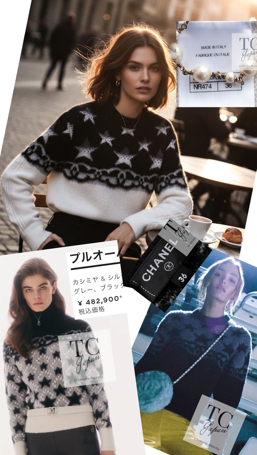 シャネル セーター CHANEL ココ ネージュ ブラック アイボリー ココ