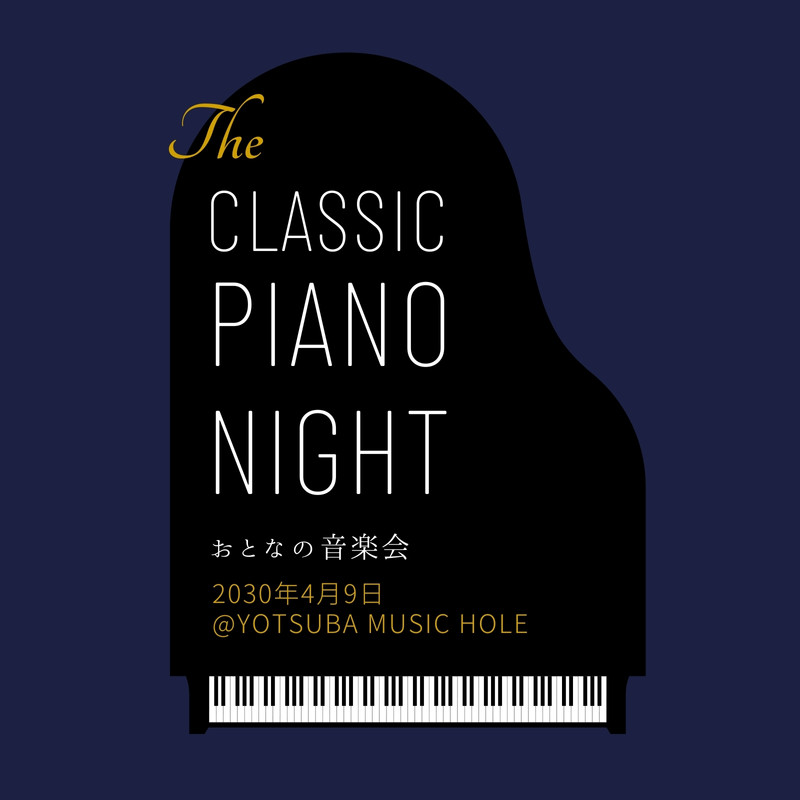 音楽 / music - BAKU | ポップでカラフル | 目を引くPOPで楽しい