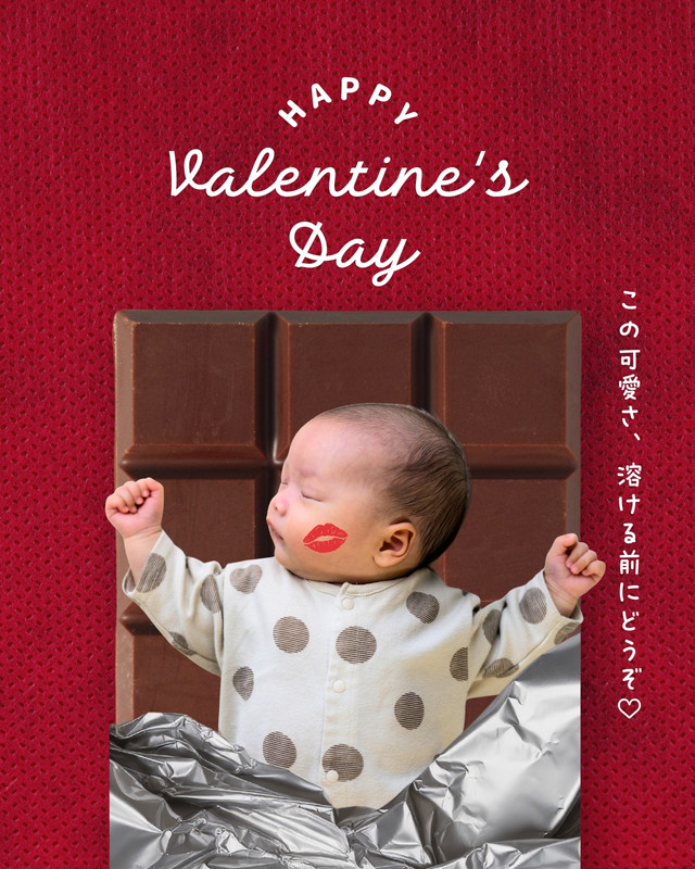 バレンタインデー - meloo light - Canva