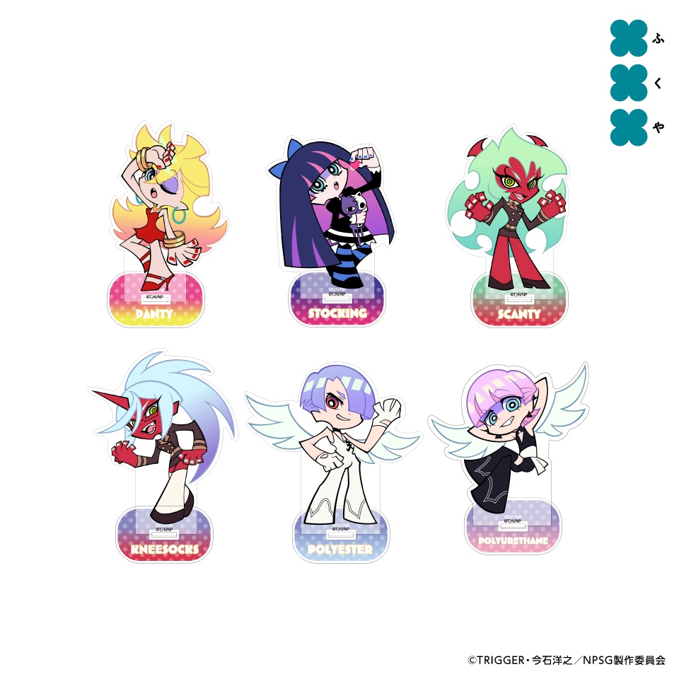 New PANTY ＆ STOCKING with GARTERBELT×GiGOキャンペーン