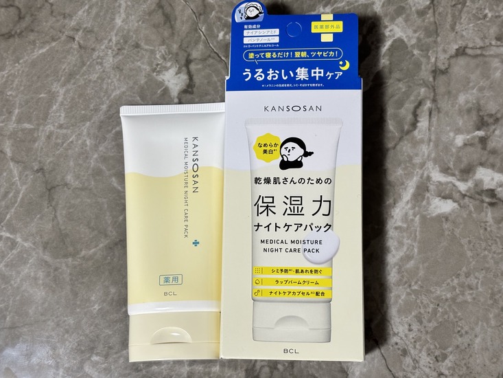 朝までしっとりなのにベタつかない！🌙【乾燥さん 保湿力ナイトケア