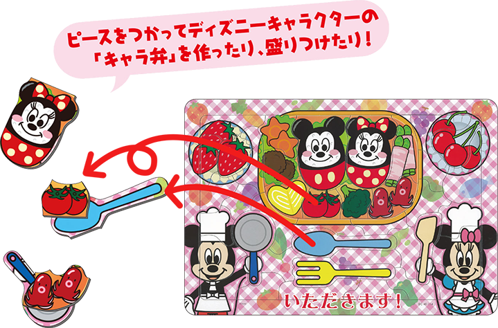 チャイルドパズルシリーズ ラインナップ/ご購入 | TENYO お子さま向け