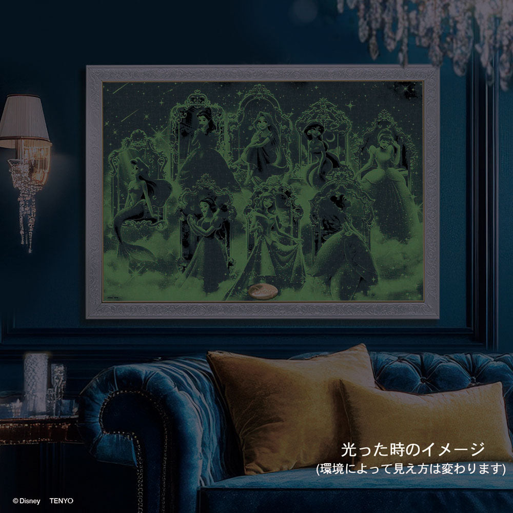 光る ジグソーパズル 1000ピース 「Believing in Dreams 〜夢を信じて