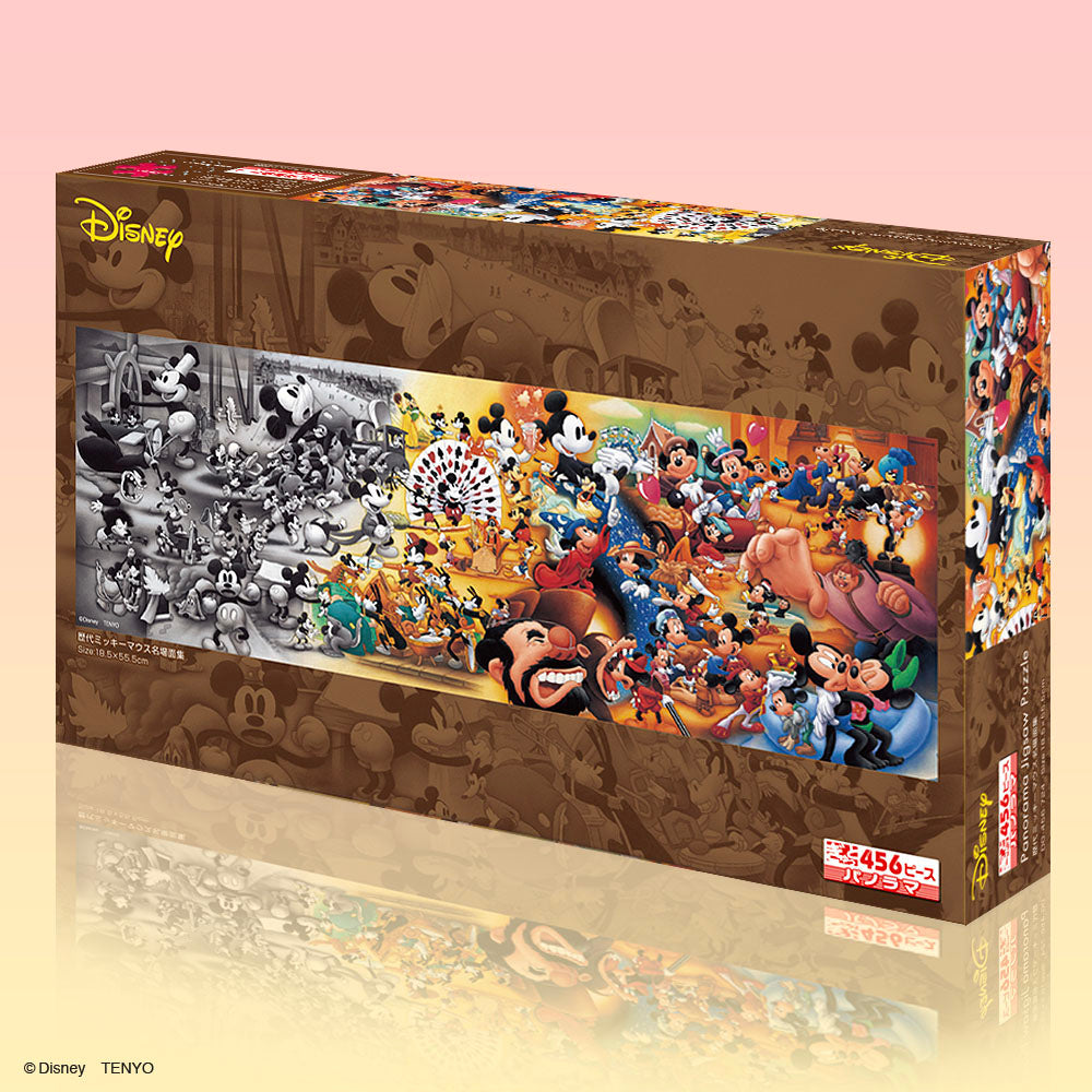 株）テンヨー ディズニー ボクらの飛行船 950ピース パノラマ