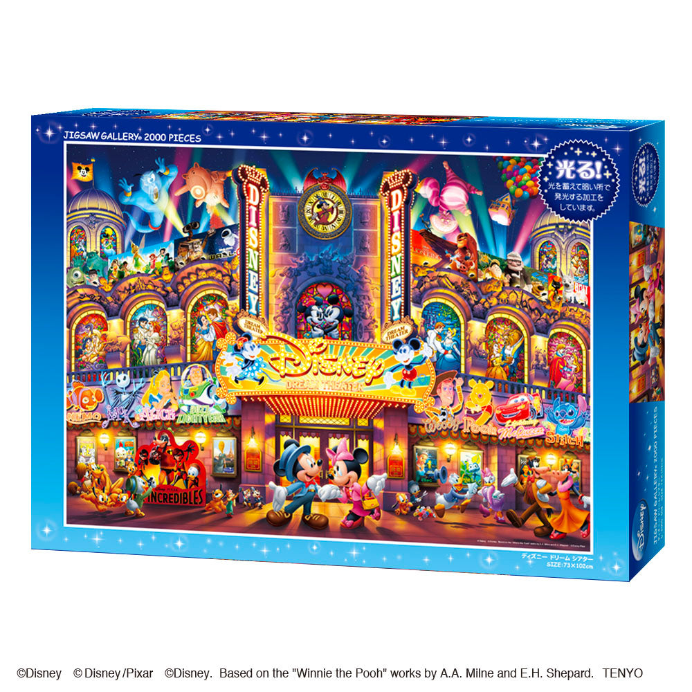 Disney 光るジグソーパズル 950ピース Disney 光るジグソーパズル 950