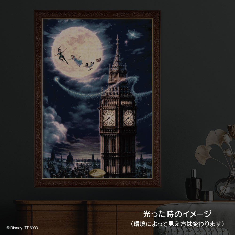 光る ジグソーパズル 1000ピース 「ムーンライト フライ （ピーター