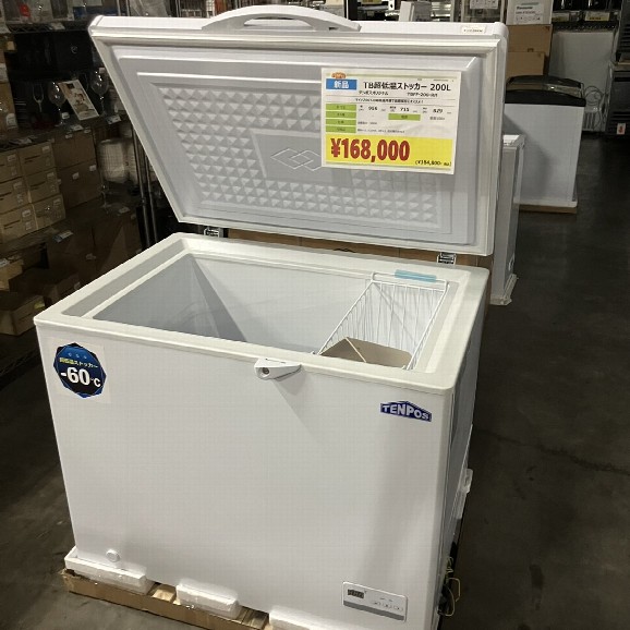 商品紹介】札幌漁業協同組合の方必見!!ちょー冷える冷凍ストッカー入荷