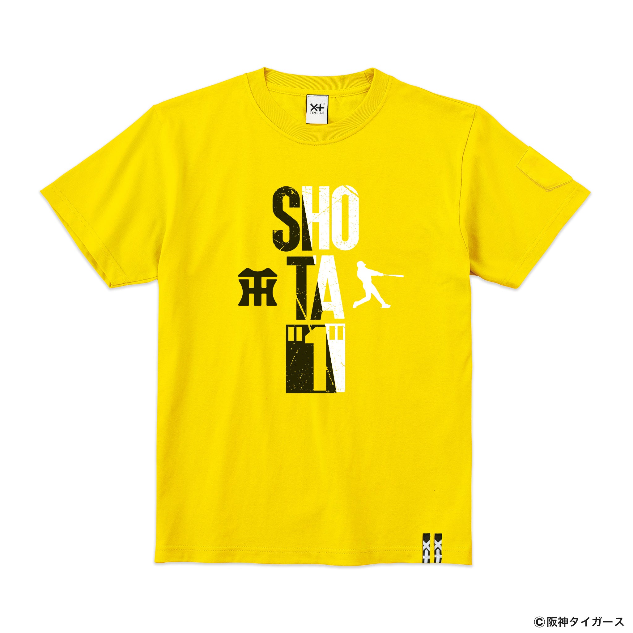 tigers_shota_morishita_front_3