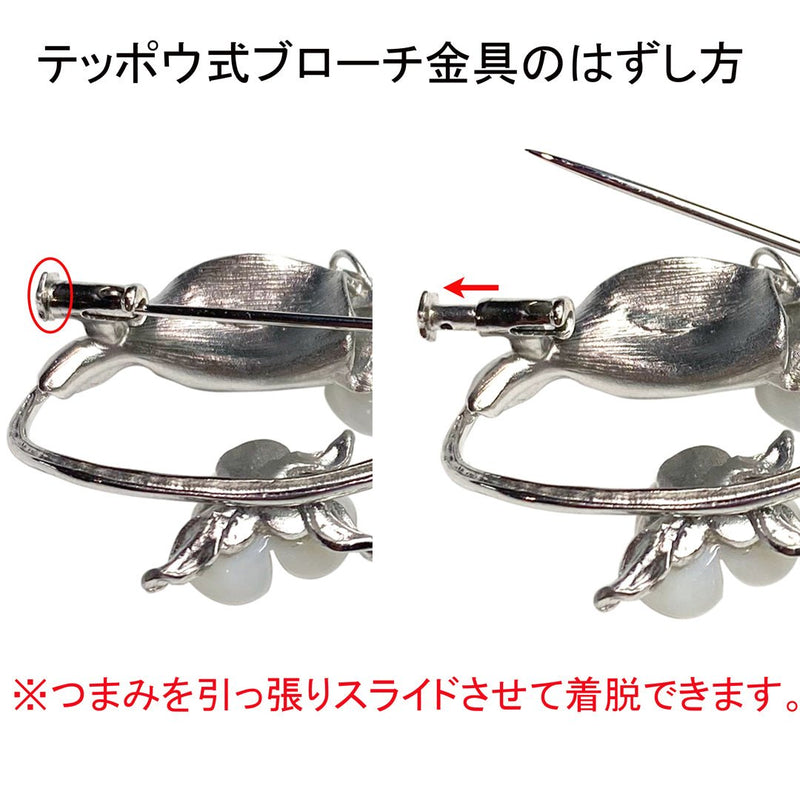 SV 7.5㎜ ブローチ | Tensei Pearl Online Store 天成真珠 公式通販