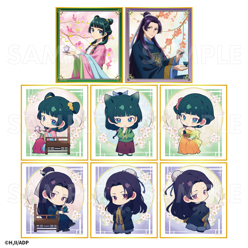 薬屋のひとりごと トレーディングミニ色紙（全8種） | 薬屋の