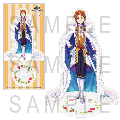 KING OF PRISM -Shiny Seven Stars- アクリルスタンド2020 十王院