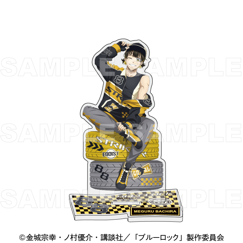 2026年2月発売】TVアニメ『ブルーロック』 アクリルスタンド