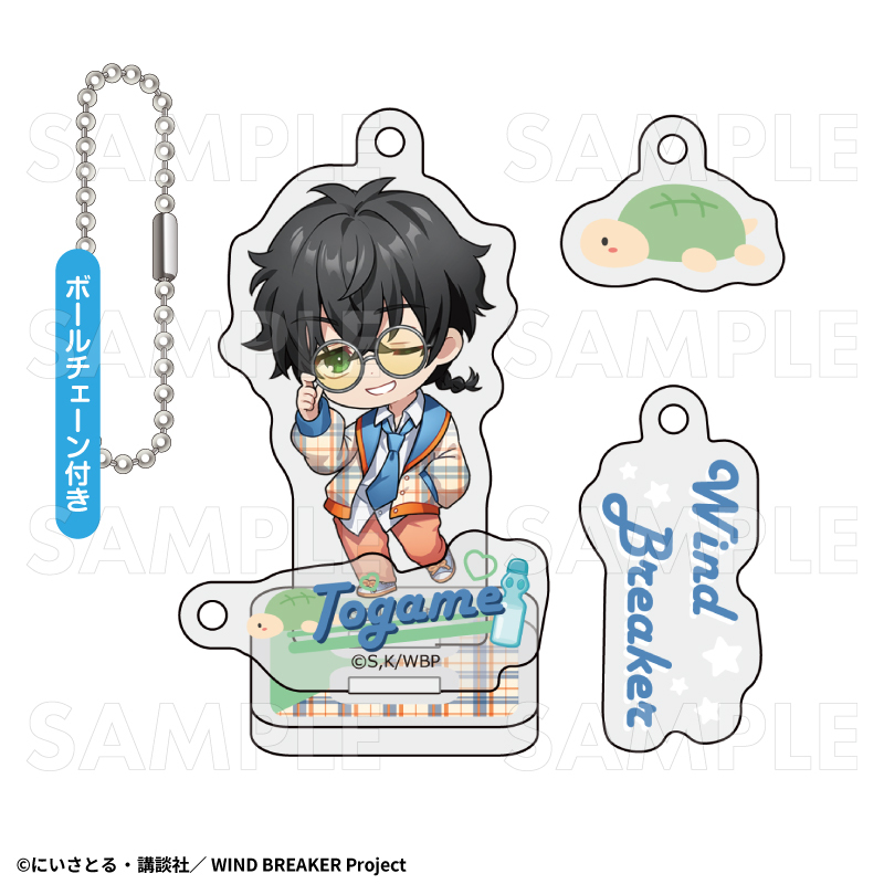 2026年2月発売】TVアニメ「WIND BREAKER」 アクリルスタンド