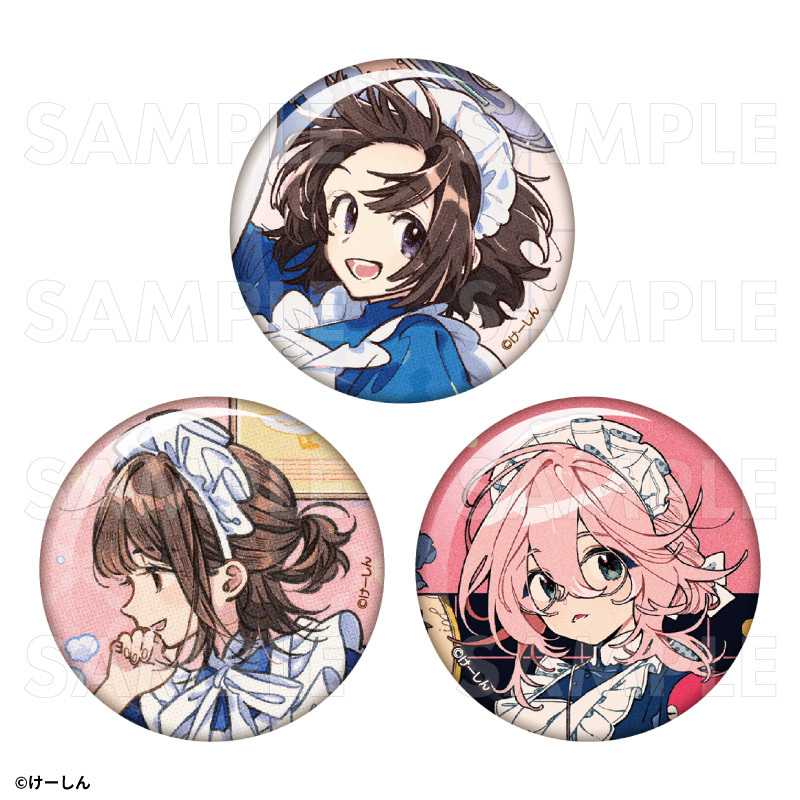 缶バッジ／けーしん画集発売記念グッズ（全3種） | イラストレーター