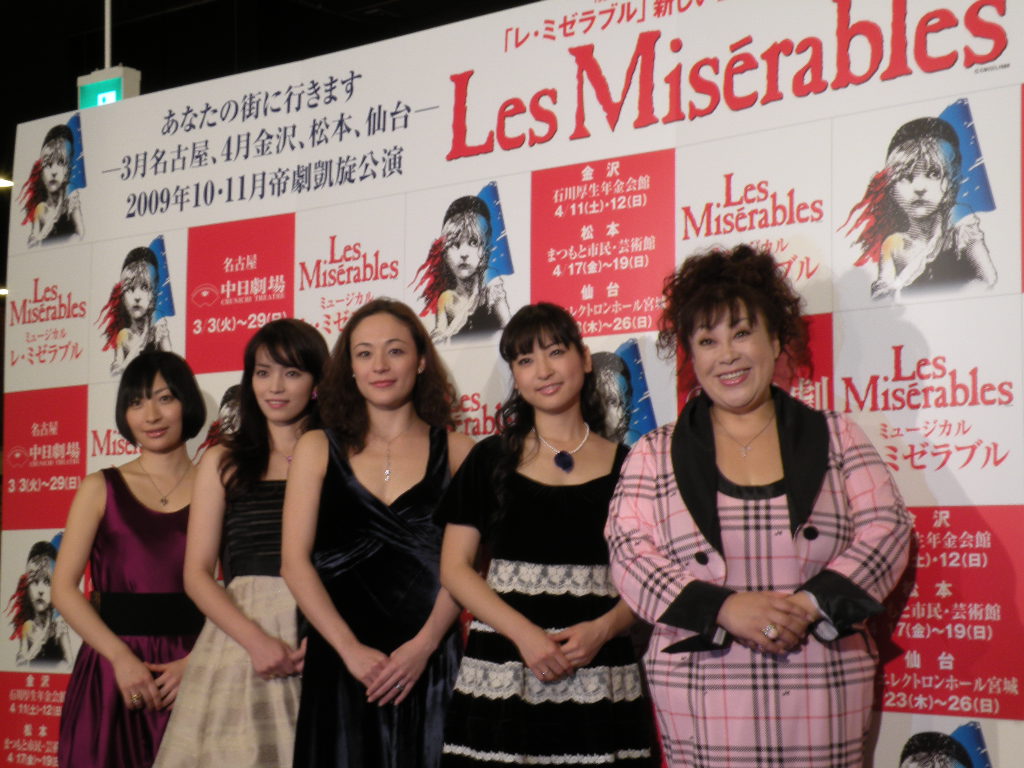 ミュージカル「レ・ミゼラブル」の製作発表会: チームガーリック活動記